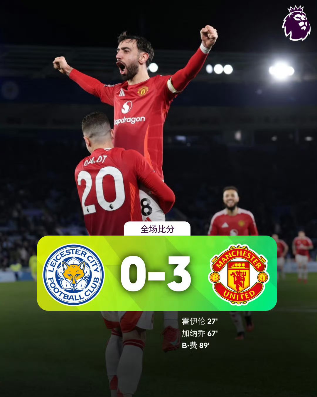 欧博官网入口 -关于赛地聚焦：英超冲刺阶段热度飙升，多特蒙德门线救险，媒体盛赞，阵容厚度经受考验的信息